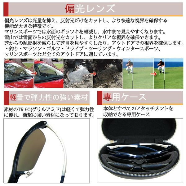 マトゥーリ Maturi スポーツ サングラス 偏光 リーボミラー TR-90 3種類レンズ付 TK-92-6【送料無料】