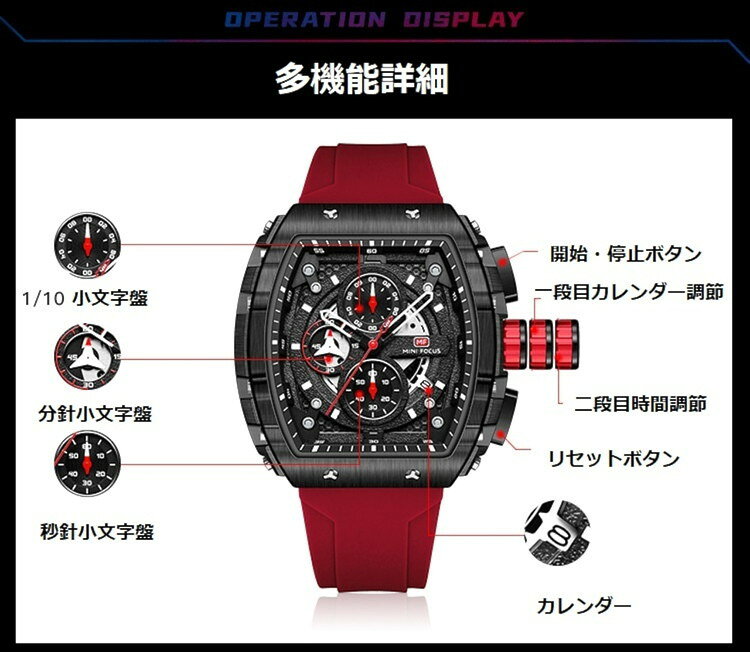 MINI FOCUS 0399G ミニフォーカス メンズ 腕時計 クロノグラフ MF0399G-03 ブラック×ゴールド【送料無料】