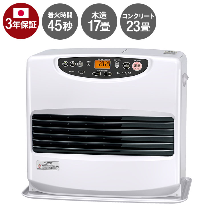 商品説明視認性の高いオレンジ液晶と大容量9Lタンク搭載タイプ。スペック●外形寸法（mm）：H455×W527×D357●質量（kg）：13.4●電源コード長さ(m)：1.8●暖房出力(kw)：最大6.6/最小1.34●燃料消費量(l/h)：最大0.642/最小0.13●運転音(dB)：最大42/最小26●タンク容量(L)：9.0●着火時間(秒)：45※保温無し●燃焼継続時間(h)：大火力14/小火力69.2●暖房目安(畳数)：木造(戸建)17/コンクリート(集合)23●定格消費電力(W)：点火時420/420 大火力時214/214 小火力時92/92 待機時1.0/1.0【送料について】北海道、沖縄、離島は送料を頂きます。ダイニチ 石油ファンヒーターFW-25S6-SFW-3225NC-WFW-4225NC-WFW-3325KC-HFW-3625L-WFW-4625L-WFW-5625L-WFW-66L5-WFW-72NDX1-WFZ-104-WK
