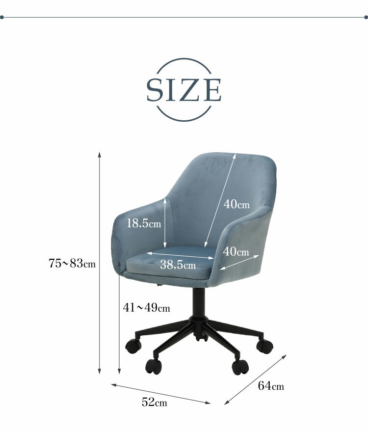 デスクチェア ベロア 疲れにくい 昇降式 キャスター付 回転 チェア おしゃれ 北欧 椅子 オフィスチェア シンプル コンパクト パソコンチェア カジュアル 在宅 かわいい イス いす(代引不可)【送料無料】 2