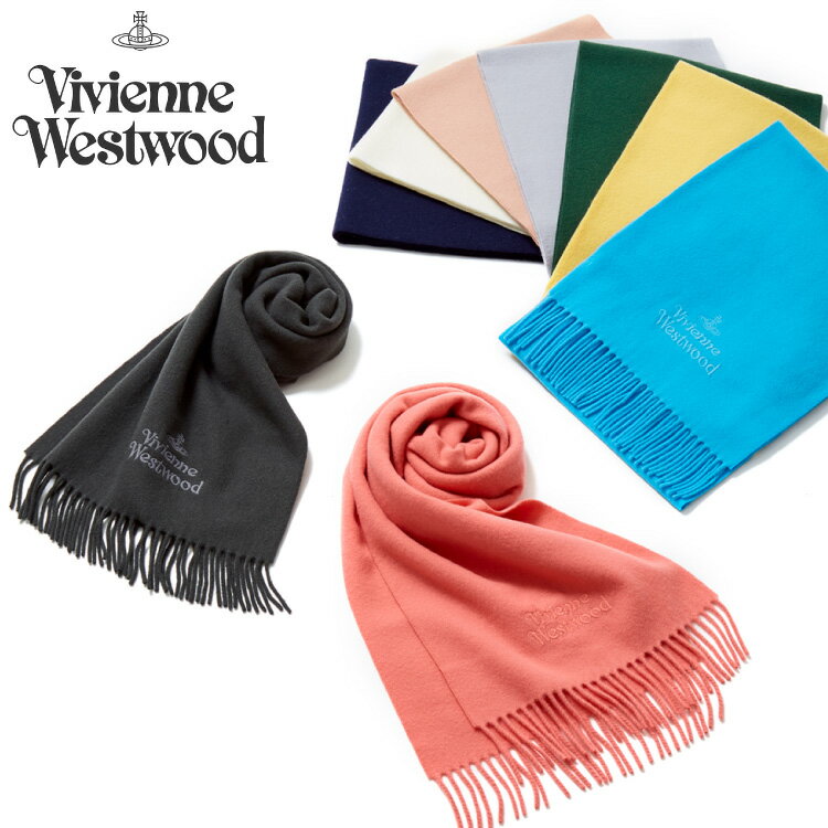 Vivienne Westwood 2023年モデル マフラー ラッピング無料 81030007-W00Q7 レディース メンズ ヴィヴィアンウエストウッド ウール100 ギフト プレゼント【送料無料】