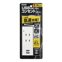YAZAWA(ヤザワ) 雷ガード付2AC+2USB 2.1A 2.5m ホワイト Y02K4025WH2U(2)