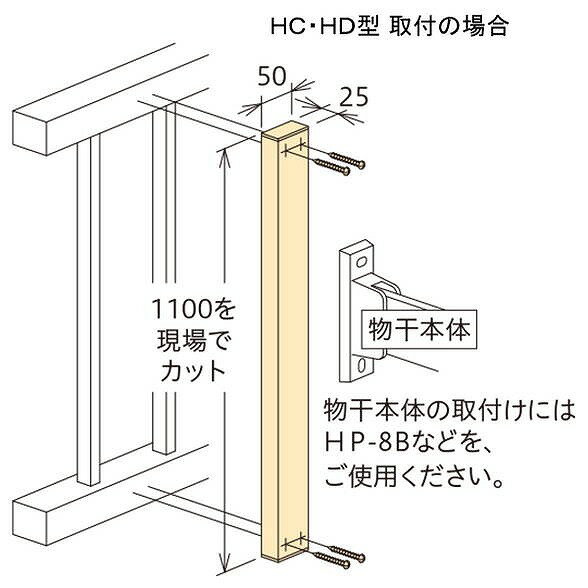 川口技研 ホスクリーン アルミ補助支柱 HP-19-LB【0004-00547】【送料無料】 3