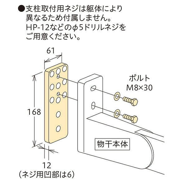 川口技研 ホスクリーン 面付パーツ HP-8L-LB 【0004-00587】 2
