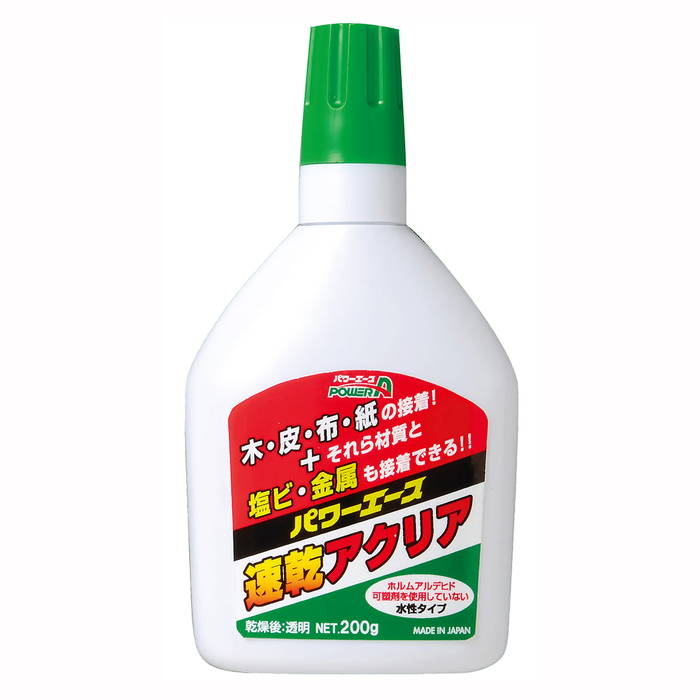 アルテコ 速乾アクリア A02/200g【011...の商品画像