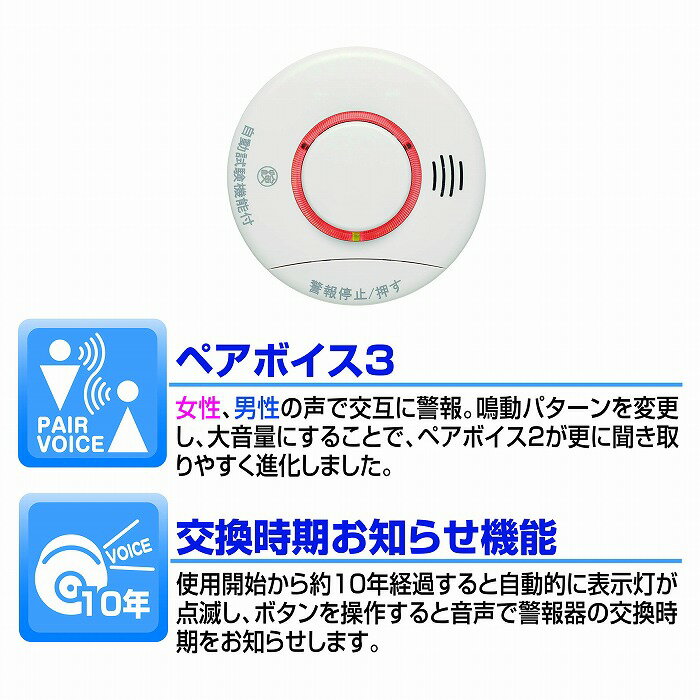 ニッタン 住宅用火災警報器 スリム型 けむタンちゃん(煙式) KRL-1B ケース販売 10個セット 煙感知器 火災 警報 火事【送料無料】