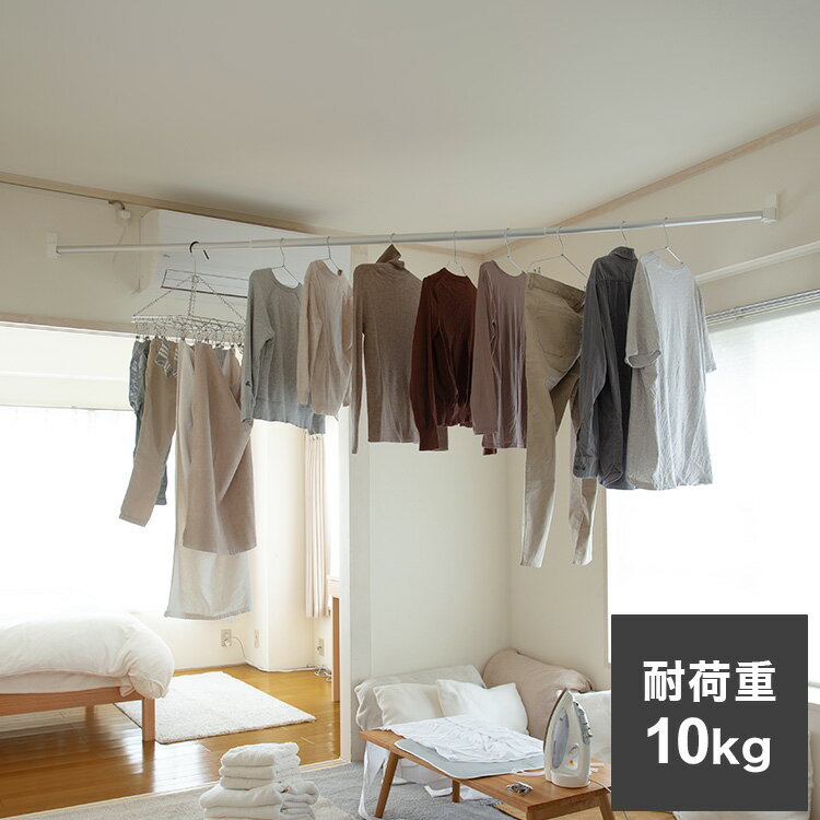 森田アルミ工業 首振りピン式物干kururi クルリ 室内 物干し 省スペース コンパクト 洗濯物干し 部屋干し 伸縮 日本製 おしゃれ かわいい シンプル【送料無料】