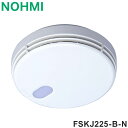 NOHMI 火災警報器 まもるくん 煙式 住宅用火災警報器 能美防災 FSKJ225-B-N【送料無料】