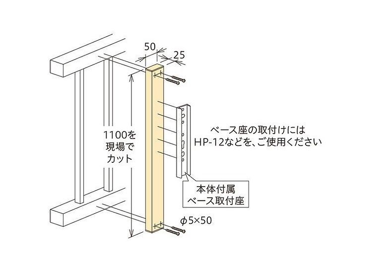 リコメン堂ホームライフ館の物干取付パーツ部品 ホスクリーン HP-19-ST 川口技研 ホスクリーン【送料無料】｜アングル2