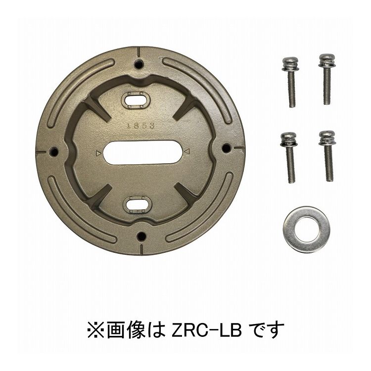 物干取付パーツ部品 ホスクリーン ZRC-LB 川口技研 ホスクリーン