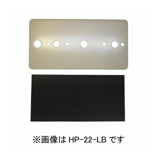 物干取付パーツ部品 ホスクリーン HP-22-LB 川口技研 ホスクリーン【送料無料】 物干取付パーツ部品 ホスクリーン HP-22-LB 川口技研 ホスクリーン【送料無料】