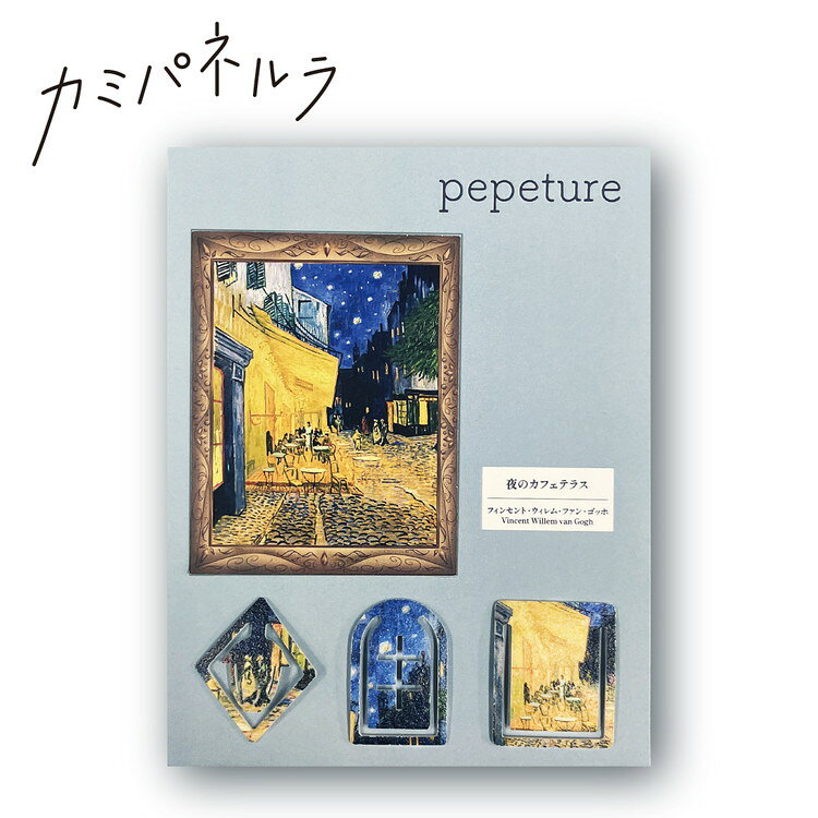 ���ߥ�ѥͥ� pepeture �ڥڥȥ����� ��Υ��ե��ƥ饹 ���å� ʸ˼�� ʸ�� �� ���� �滨�� ������ ���� ���Ѵ� ������ ���ƥå��� �楯��å� ...