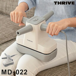 スライヴ マッサージャー 振動マッサージ機 パワフルバイブレーション マッサージャー MD-022 大東電機工業 THRIVE【送料無料】