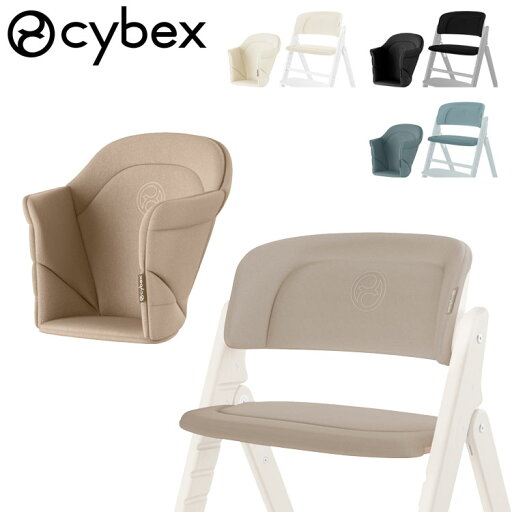 Click&Fold コンフォートインレイ サイベックス cybex 専用クッション シート シートクッション CLICK CHAIR クリック コンフォートインレイ 座面 フィット 背中 ハーネス(代引不可)【送料無料】 Click&Fold コンフォートインレイ サイベックス cybex 専用クッション シート シートクッション CLICK CHAIR クリック コンフォートインレイ 座面 フィット 背中 ハーネス(代引不可)【送料無料】