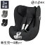 CYBEX サイベックス シローナ S2 アイサイズ チャイルドシート 正規品 3年保証 Sirona S2 i-Size 新生児~4歳まで ベビーシート カーシート プラチナムライン 回転式 子供 自動車 カー用品(代引不可)【送料無料】