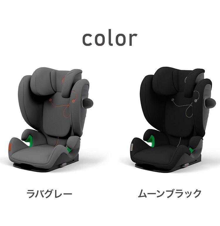 CYBEX サイベックス ソリューション G アイフィックス チャイルドシート 正規品 3年保証 Solution G i-Fix 3歳~12歳まで カーシート ゴールドライン 回転式 子供 自動車 カー用品(代引不可)【送料無料】