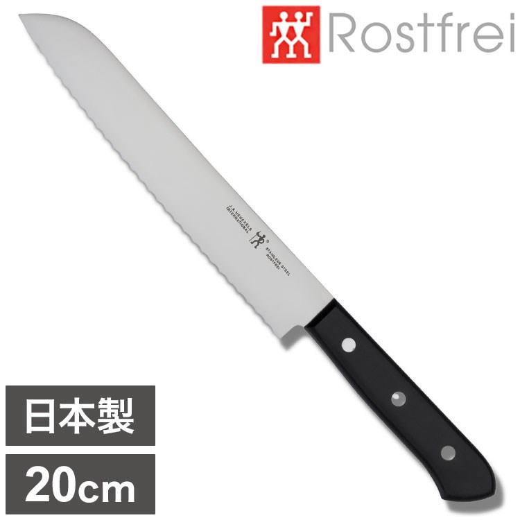 【ヘンケルスロストフライパンナイフ20cm10022-820の商品詳細】高品質でベーシックなデザインが特徴のパン切り包丁です。バランスの良いハンドルは適度に重量感があり、切れ味が抜群です。【規格概要】・材質：特殊ステンレス刃物鋼+POM樹脂ハンドル・サイズ：32.5×3.3×1.5cm【注意事項】・鋭利な刃付を施しておりますので、お取扱いには十分ご注意ください。・刃こぼれの原因にもなりますので、固いものや冷凍食品にはご使用にならないでください。(冷凍食品には、専用の冷凍食品包丁をお使いください。)・特に固いもの(カボチャ・トウモロコシなど)をこじたり、たたいたりするのは破損の原因となりますので絶対に避けてください。万一、刃コボレした場合は必ず破片の所在をご確認ください。・背(みね)に指や手のひらを直接あてて使用する場合は特にご注意ください。力の入れ方によってはけがをする恐れがあります。特に強い力を入れる場合には背に布を当ててご使用ください。・ご使用後は錆防止のため、よく洗剤で洗い、水気を切った後に収納してください。・切れ味を長持ちさせるため、包丁は用途に応じてお使い分けください。【原産国】日本【ブランド】ZWILLINGJ.A.HENCKELS(ツヴィリングJ.A.ヘンケルス)【代引きについて】こちらの商品は、代引きでの出荷は受け付けておりません。【送料について】北海道、沖縄、離島は送料を頂きます。Rostfrei三徳包丁 15cm三徳包丁 16.5cm三徳包丁 18cmペティナイフ 13cmブレッドナイフ 20cmセルフシャープニング ナイフブロックセット