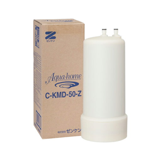 アクアホーム 交換用カートリッジ C-KMD-50-Z ゼンケン(代引不可)【送料無料】 アクアホーム 交換用カートリッジ C-KMD-50-Z ゼンケン(代引不可)【送料無料】