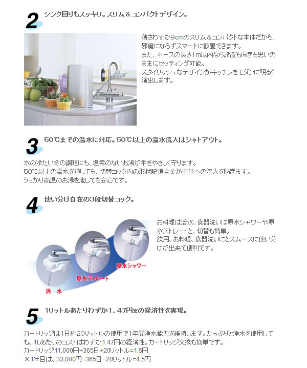 ゼンケン 浄水器 スリマー 専用カートリッジ C-MFH-35DX