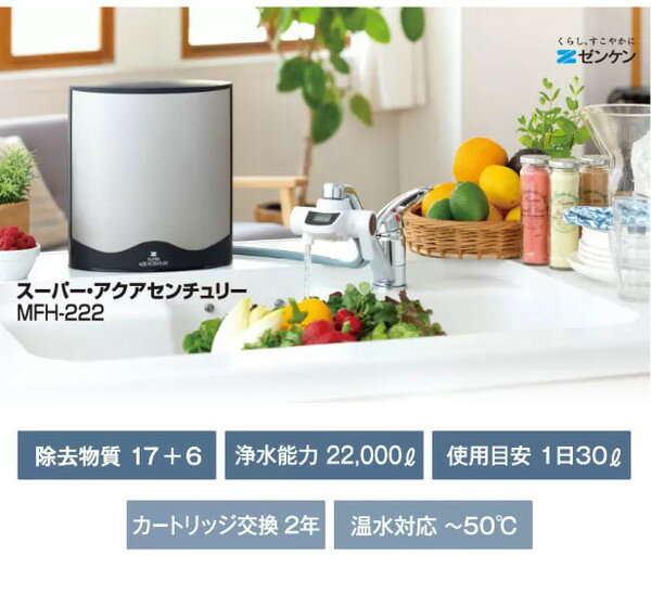 ���󥱥� ����� �����ѡ��������������꡼ MFH-222 ����ǽ����� 2ǯ ���߿� �� �����б� ~50��(����Բ�)������̵����