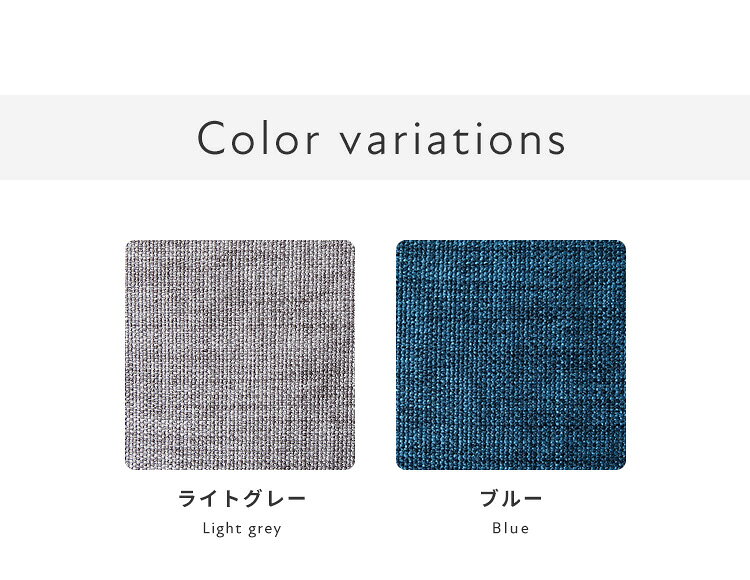※オプション [Dorothy II ソファーベッド 幅200cm専用] らくらく替えカバー カバー単品 洗える 取り付け簡単 ライトグレー ブルー ソファベッド ソファーカバー ソファカバードロシー2専用(代引不可)【送料無料】 [2]