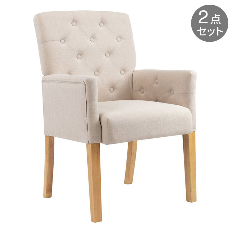 vidaXL ダイニングチェア アームレスト付き 2点セット ベージュ 布張り家具チェアキッチン・ダイニングルームチェア(代引不可)