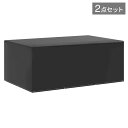 vidaXL ガーデン家具カバー 2点 7穴 225x143x90 cm家具屋外家具アクセサリ屋外家具カバー(代引不可)