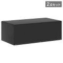 vidaXL BBQガスコンロ用 ガーデン家具カバー 2点 6穴 170x90x60cm家具屋外家具アクセサリ屋外家具カバー(代引不可)