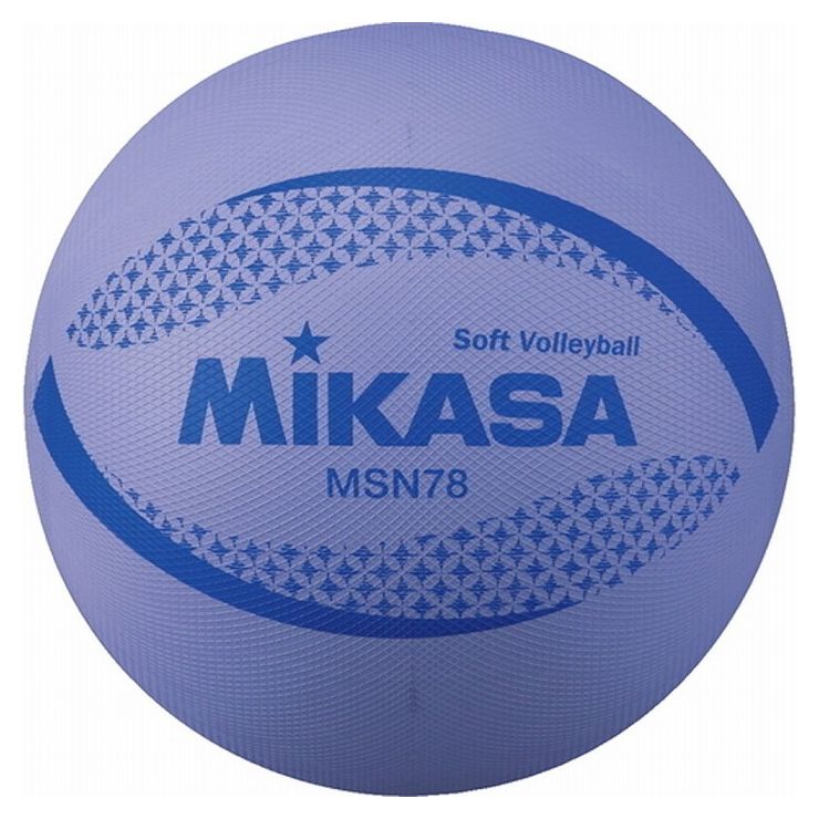 ミカサ(MIKASA) ソフトバレー カラーソフトバレーボール検定球(バイオレット) MSN78V