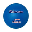 ミカサ(MIKASA) ドッジボール スポンジドッジボール ブルー STD21 【カラー】ブルー【送料無料】