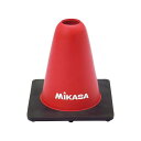 ミカサ(MIKASA) 器具 マーカーコーン レッド CO15 【カラー】レッド