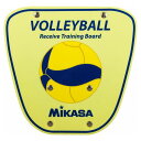 ミカサ(MIKASA) MIKASA ミカサ バレーボールアクセサリー レシーブ練習器 ACRT200W【送料無料】