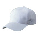 ZETT アメリカンバックメッシュキャップ BH167 ホワイト 1100 サイズ JFREE (53~56cm)【送料無料】