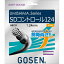 GOSEN(ゴーセン) ウミシマSDコントロール124 ホワイト SS721W