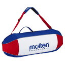モルテン(Molten) ボールバッグ バスケットボール3個入れ EB0053【送料無料】