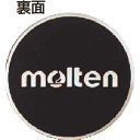 モルテン(Molten) トス用コイン(サッカー用) CNF【送料無料】