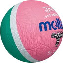 モルテン(Molten) 軽量ドッジボール1号球 ライトドッジボール(緑×ピンク) SLD1MP【送料無料】