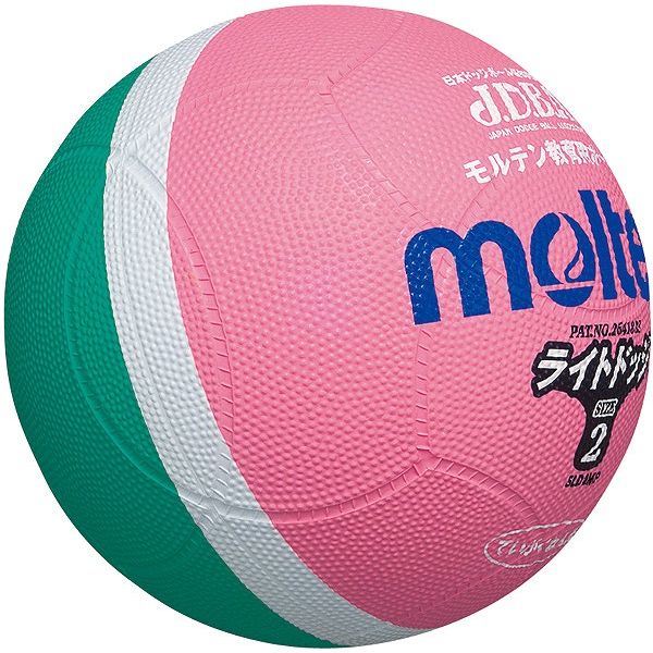 モルテン(Molten) ドッジボール軽量0号球 ライトドッジボール(緑×ピンク) SLD0MP【送料無料】