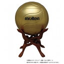 モルテン(Molten) 記念ボール V5M9500【送料無料】