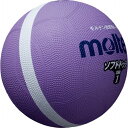 モルテン(Molten) ソフトラインドッジボール1号球(パープル) SFD1VL【送料無料】