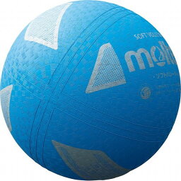 モルテン(Molten) ソフトバレーボール 検定球 シアン S3Y1200C