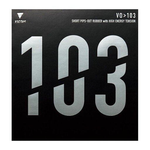 VICTAS(ヴィクタス) 卓球ラケット VICTAS VO)103 表ソフトラバー 20242 【カラー】ブラック 【サイズ】1.8【送料無料】 VICTAS(ヴィクタス) 卓球ラケット VICTAS VO)103 表ソフトラバー 20242 【カラー】ブラック 【サイズ】1.8【送料無料】