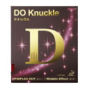 ニッタク(Nittaku) 表ソフトラバー DO Knuckle(ドナックル) NR8572 【カラー】レッド 【サイズ】GU(代引不可)【送料無料】