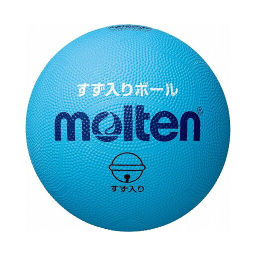 モルテン(Molten) molten モルテン すず入りボール(代引不可)【送料無料】 モルテン(Molten) molten モルテン すず入りボール(代引不可)【送料無料】