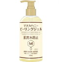 ＼毎月0と5の付く日は10％OFFクーポン配布！／ コスメ ジェル スキンケア【 マヌカハニー ピーリングジェル 250ml 】MANUKARA マヌカハニー高配合 保湿効果 敏感肌 乾燥肌 肌トラブル プチプラ マヌカラ