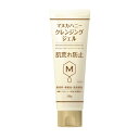 ＼毎月0と5の付く日は10％OFFクーポン配布！／ コスメ ジェル スキンケア【 マヌカハニー クレンジングジェル 200g 】MANUKARA マヌカハニー高配合 保湿効果 敏感肌 乾燥肌 肌トラブル プチプラ マヌカラ