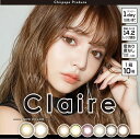 \全商品10%OFFクーポン(0と5の付く日限定)/ 【在庫限り】カラコン ワンデー 度なし Claire ワンデー 1箱10枚入り 14.2mm Claire Max Color 1day
