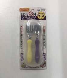 ＼毎月0と5の付く日は10％OFFクーポン配布！／日用品 子供用【 訳あり マイファースト フォーク＆スプーン ケース付き 】1.5歳頃より