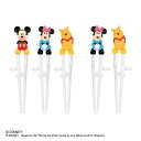 \全商品10%OFFクーポン(0と5の付く日限定)/ エジソンのお箸I 右手用 2歳頃から ディズニー ミッキーマウス ミニーマウス プーさん つかみやすい 滑...