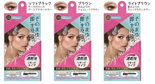 \全商品10%OFFクーポン(0と5の付く日限定)/ スピーディー アイブロウ マスカラ ソフトブラック Speedy Eyebrow Mascara 速乾性リキッドタイプ 韓国コスメ マスカラ
